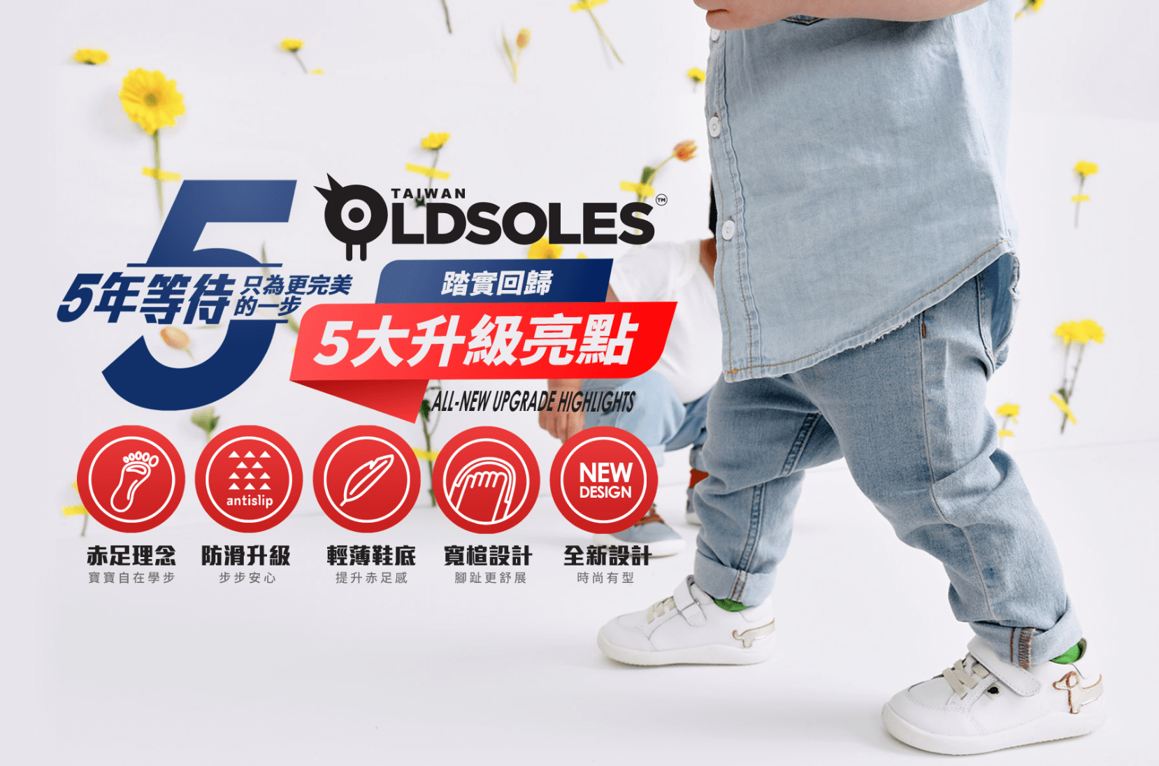 【茜茜經驗分享:如何為孩子挑選好鞋?|澳洲OldSoles頂級Nappa真皮手工 學步鞋。童鞋】秋冬季新品上市! 【茜茜經驗分享:如何為孩子挑選好鞋?|澳洲OldSoles頂級Nappa真皮手工 學步鞋。童鞋】秋冬季新品上市!