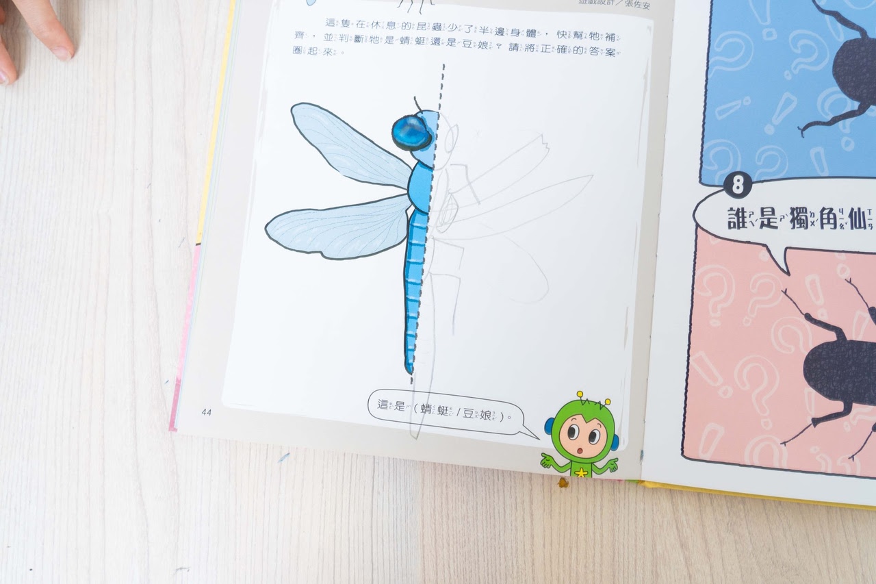 【小康軒|3-8歲兒童篇|財商桌遊。時間與錢包。幼小銜接教材。識寫圖卡。解謎遊戲書。程式車】 【小康軒|3-8歲兒童篇|財商桌遊。時間與錢包。幼小銜接教材。識寫圖卡。解謎遊戲書。程式車】