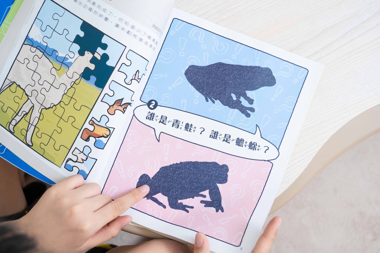 【小康軒|3-8歲兒童篇|財商桌遊。時間與錢包。幼小銜接教材。識寫圖卡。解謎遊戲書。程式車】 【小康軒|3-8歲兒童篇|財商桌遊。時間與錢包。幼小銜接教材。識寫圖卡。解謎遊戲書。程式車】