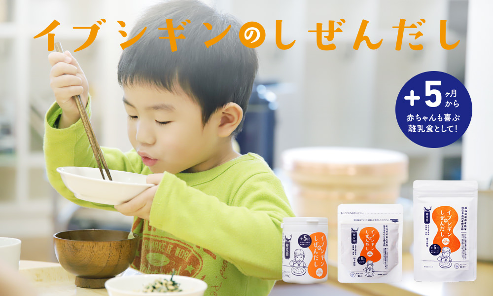 【日本Canyon咖哩.Nishikiya調理包.ORiDGE高湯粉 | 無添加安心寶寶食材/料理食譜】
