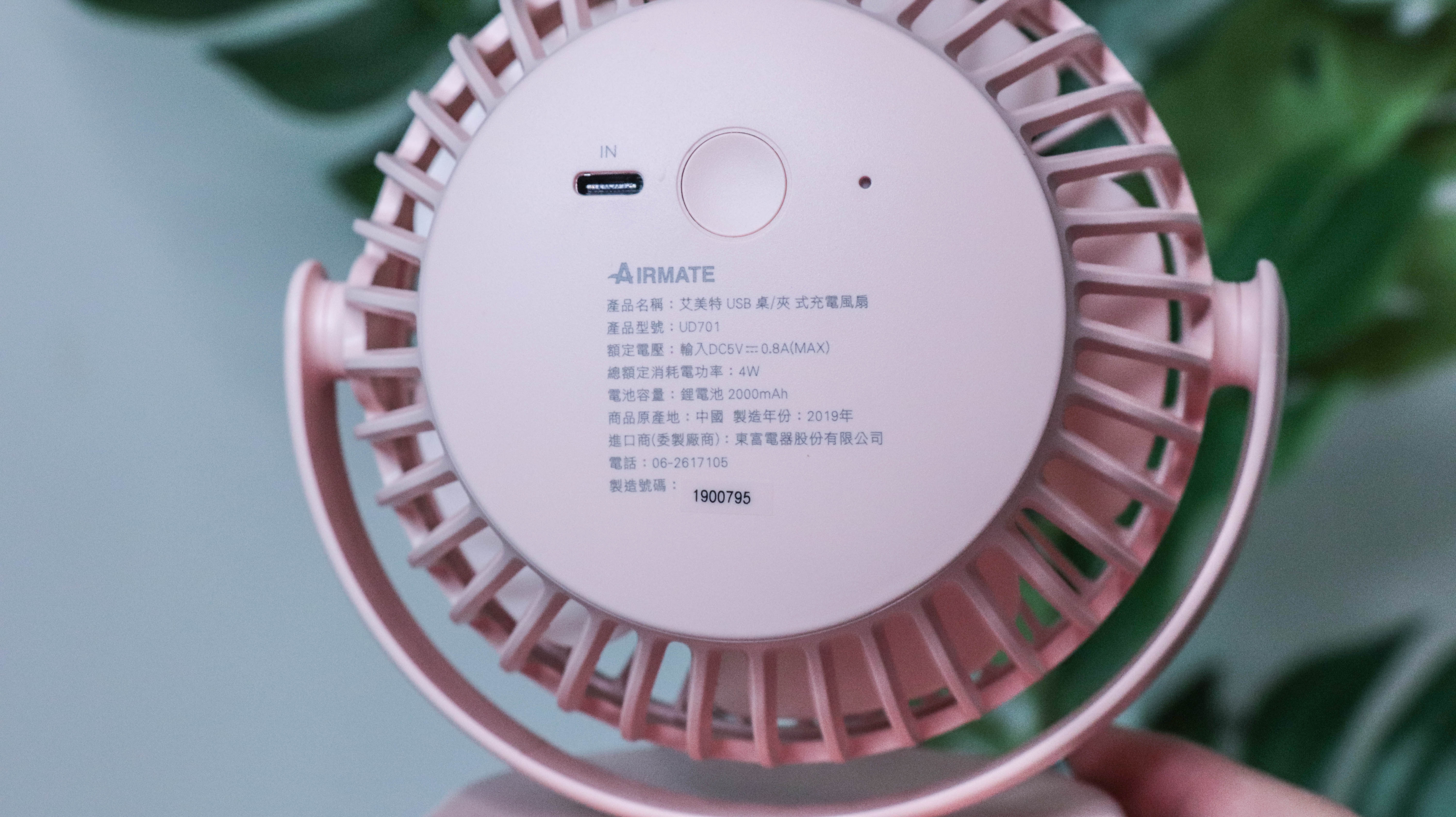 全世界每5台電扇就有一台來自艾美特【艾美特AIRMATE全系列｜電扇。立扇。桌扇。循環扇。涼廈扇。小風扇】