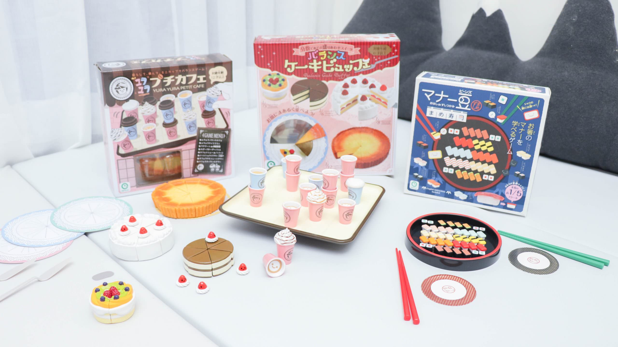 【每天都想要玩 | 日本eyeup食育布玩。知育布書。磁力拼圖。療癒桌遊】