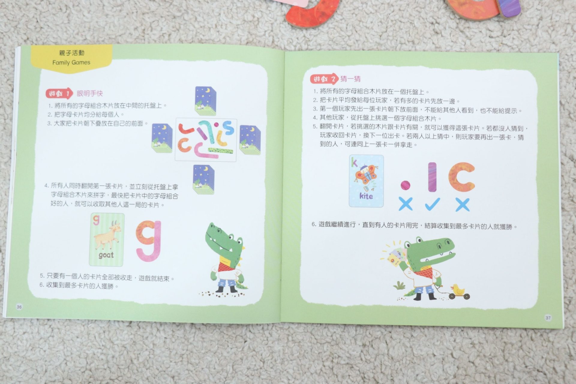 【小康軒｜2-4歲幼童篇｜SMART BOX遊戲盒。邏輯推理。合作型桌遊。成長繪本】