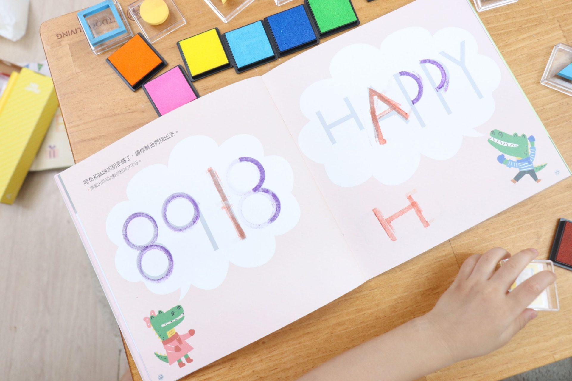 【小康軒｜2-4歲幼童篇｜SMART BOX遊戲盒。邏輯推理。合作型桌遊。成長繪本】