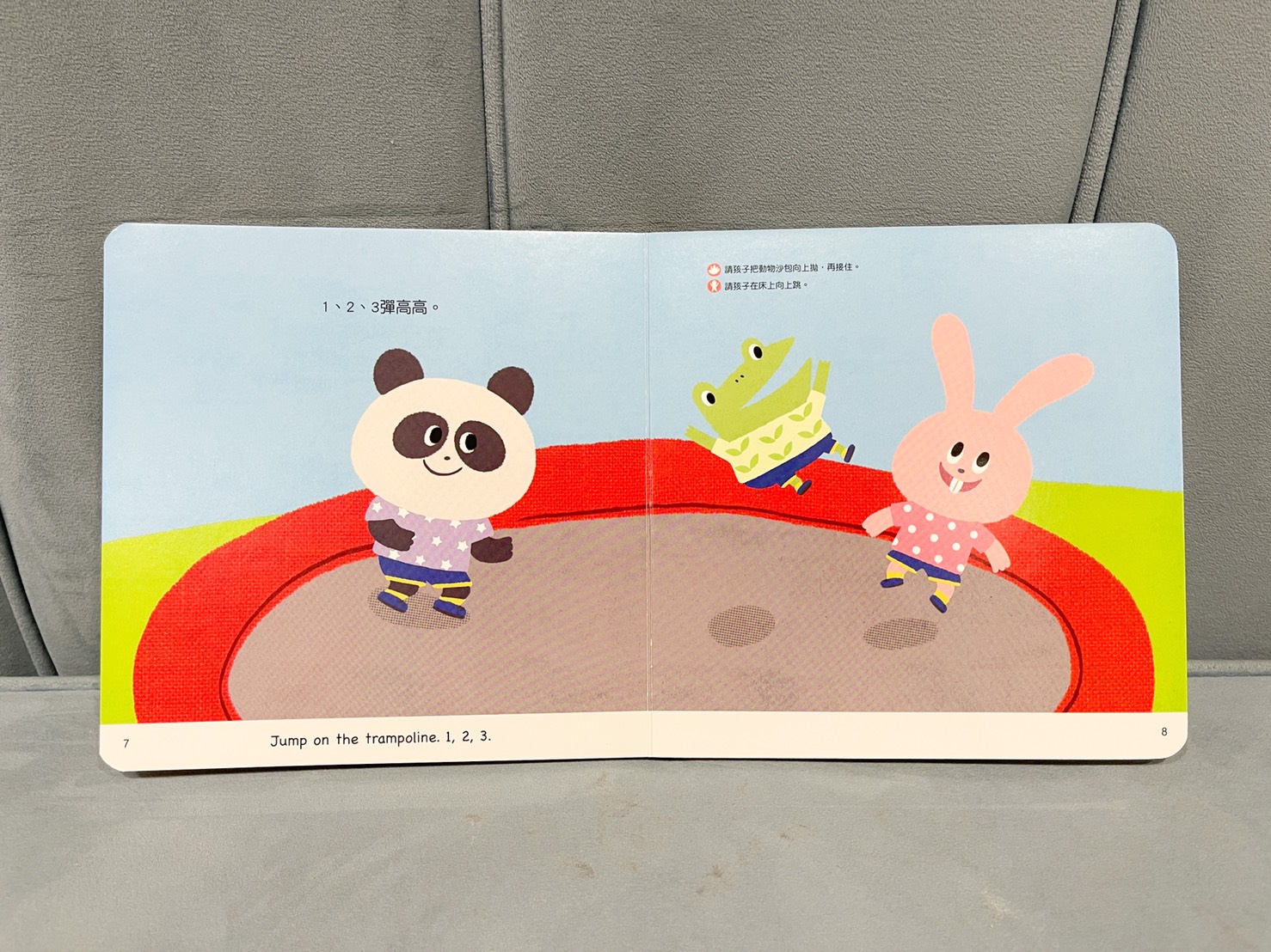 【小康軒｜0-2歲 寶寶篇｜SMART BOX遊戲盒。情緒小書。遊戲書。生活繪本】