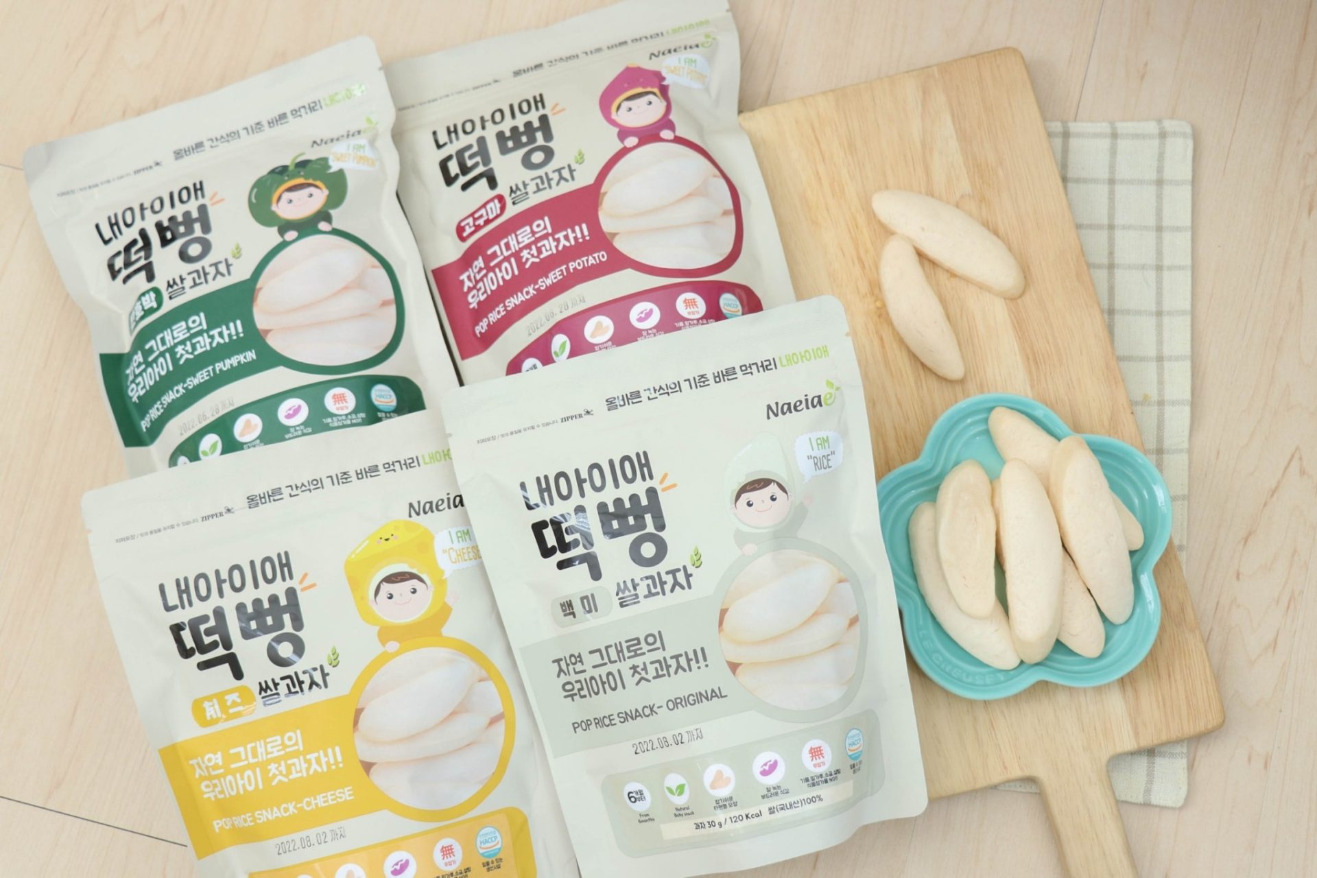 【開心出遊團：韓國寶寶米餅。優格球。地瓜條。果醬。果汁。海苔。大人療癒零食】