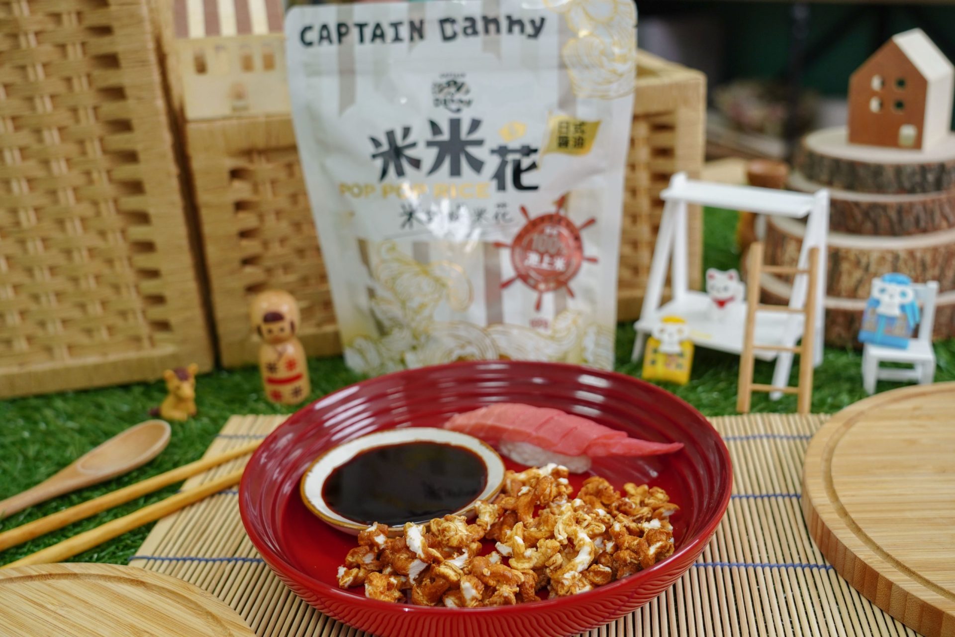 比爆米花還要好吃【丹尼船長 米米花｜世界首創米的爆米花】米米彎上市！