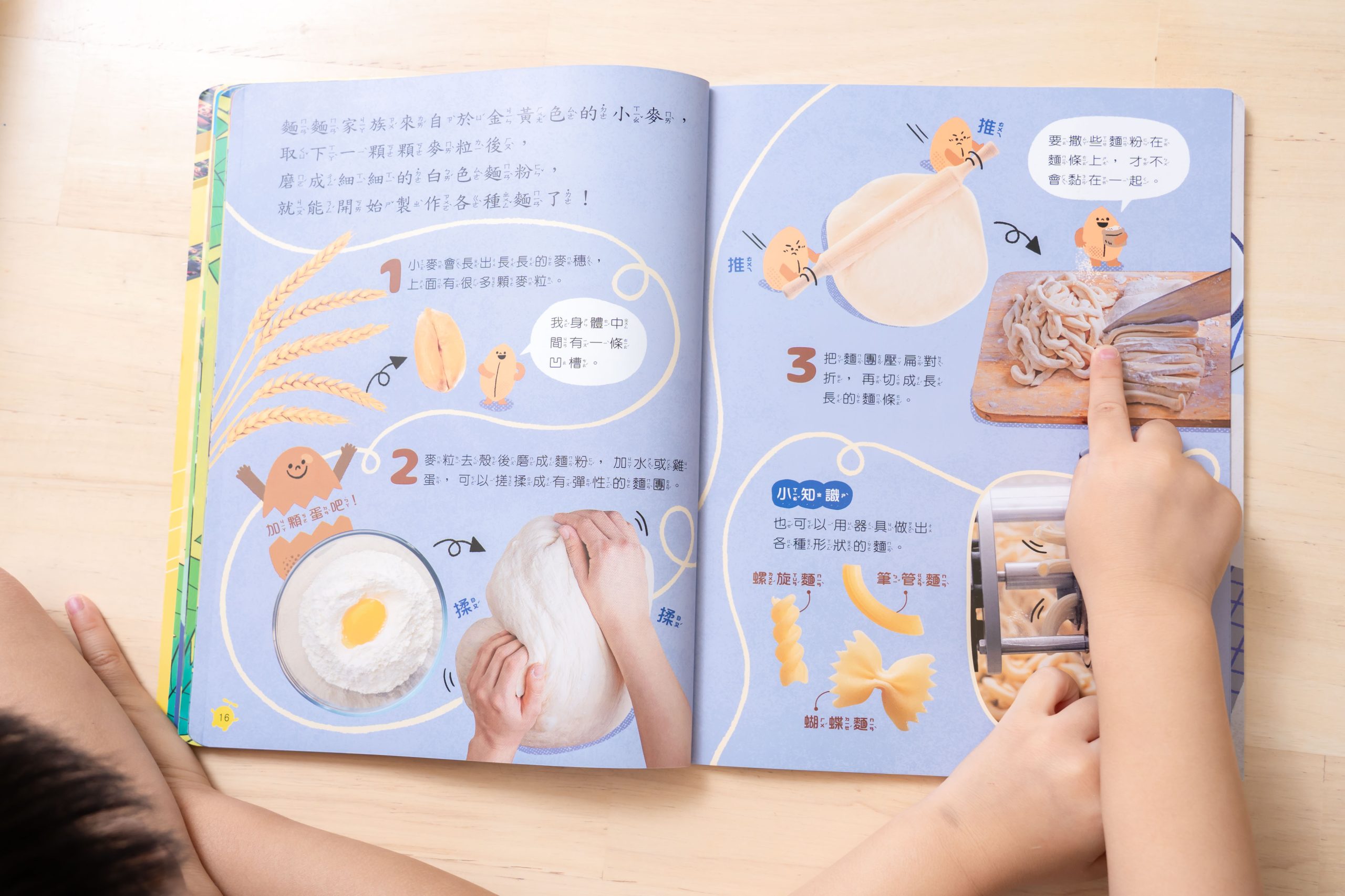 【康軒學習雜誌。故事繪本。科普繪本】週年慶大禮+ 茜茜獨家禮!明年2026即將漲價! 【康軒學習雜誌。故事繪本。科普繪本】週年慶大禮+ 茜茜獨家禮!明年2026即將漲價!