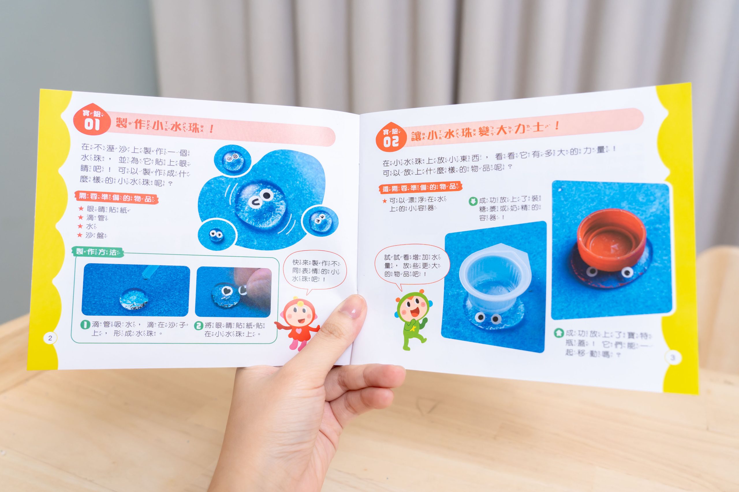 【康軒學習雜誌。故事繪本。科普繪本】週年慶大禮+ 茜茜獨家禮!明年2026即將漲價! 【康軒學習雜誌。故事繪本。科普繪本】週年慶大禮+ 茜茜獨家禮!明年2026即將漲價!