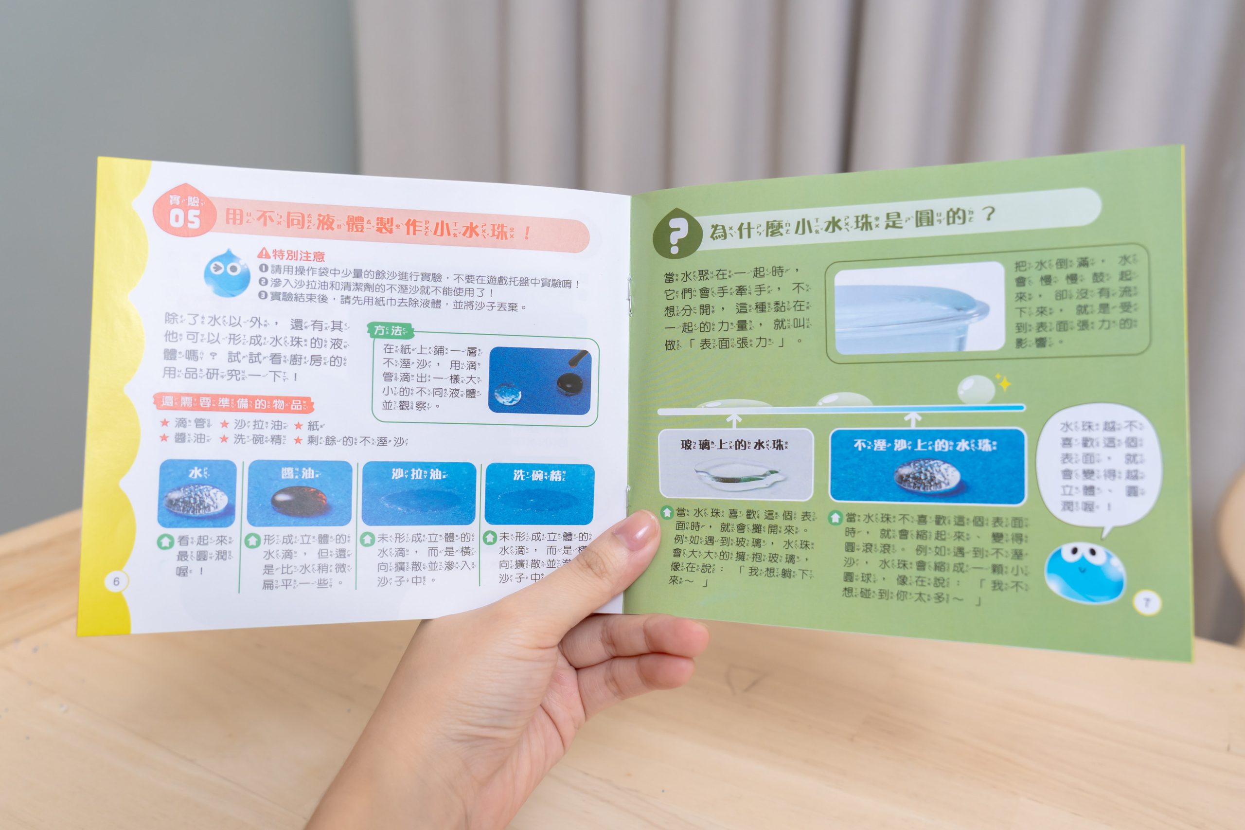 【康軒學習雜誌。故事繪本。科普繪本】週年慶大禮+ 茜茜獨家禮!明年2026即將漲價! 【康軒學習雜誌。故事繪本。科普繪本】週年慶大禮+ 茜茜獨家禮!明年2026即將漲價!