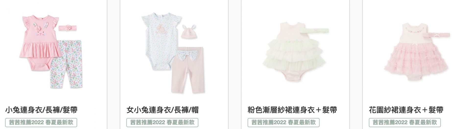 【純棉舒適、可愛加倍｜美國Little Me男女童裝。洋裝】2022春夏新品！