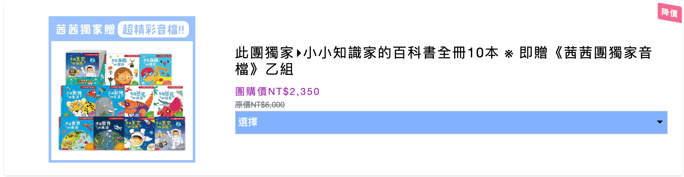 禾流文創童書團購【茜茜推薦｜0-2歲+ 幼兒五感篇】2023年度獨家新品。內有音樂書試聽影片