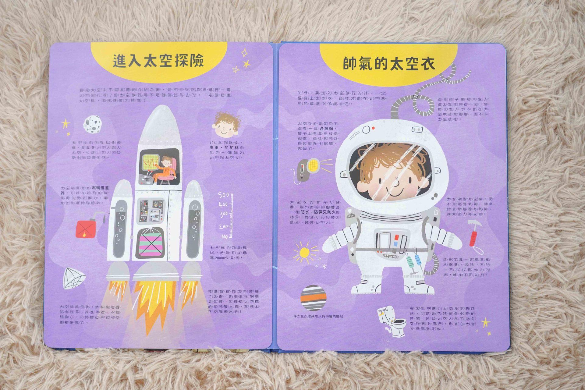 禾流文創童書團購【茜茜推薦｜4-6歲+ 兒童成長篇 】2023年度獨家新品