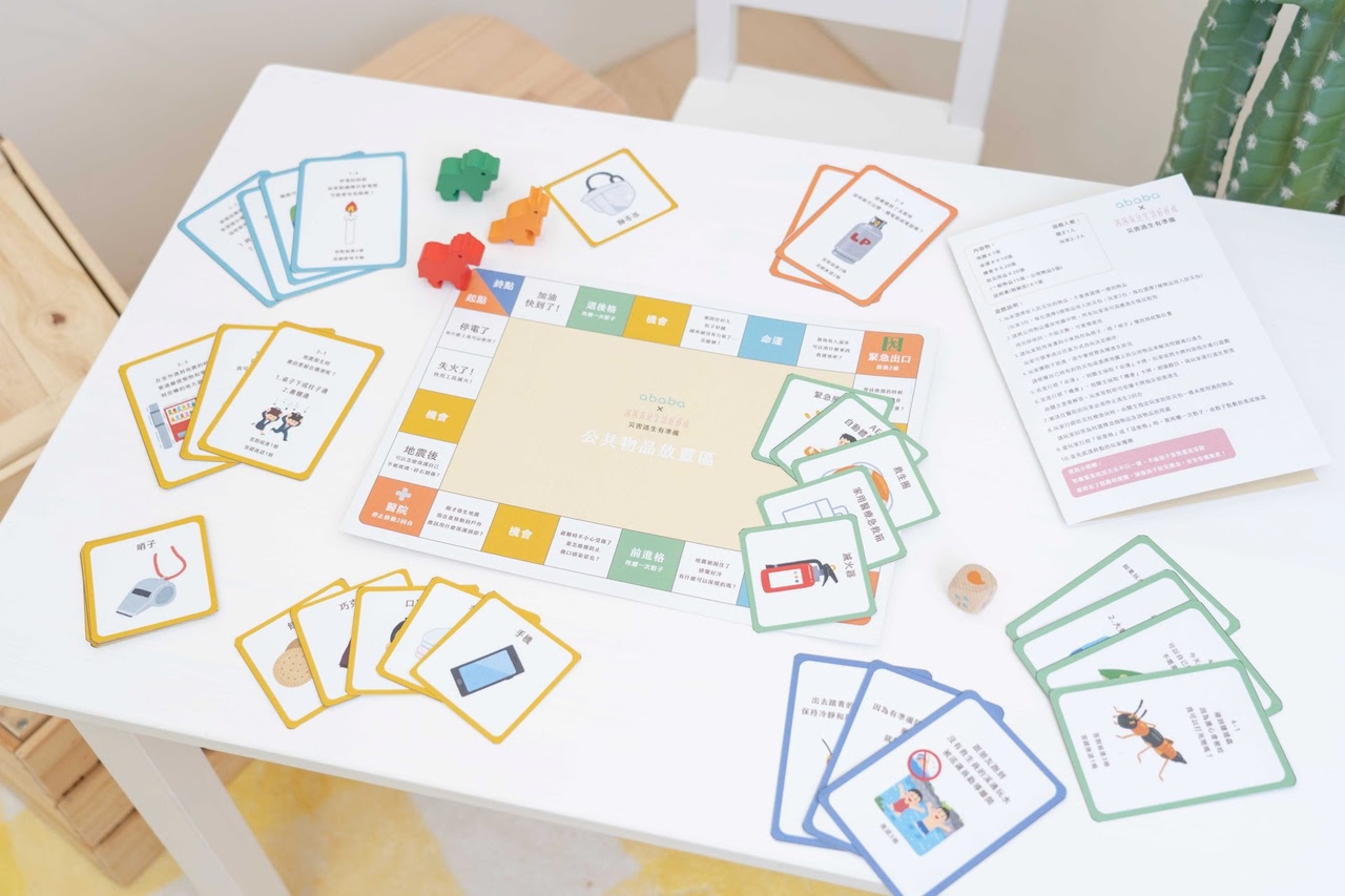 【康軒學習雜誌。故事繪本。科普繪本】週年慶大禮+ 茜茜獨家禮!明年2026即將漲價! 【康軒學習雜誌。故事繪本。科普繪本】週年慶大禮+ 茜茜獨家禮!明年2026即將漲價!