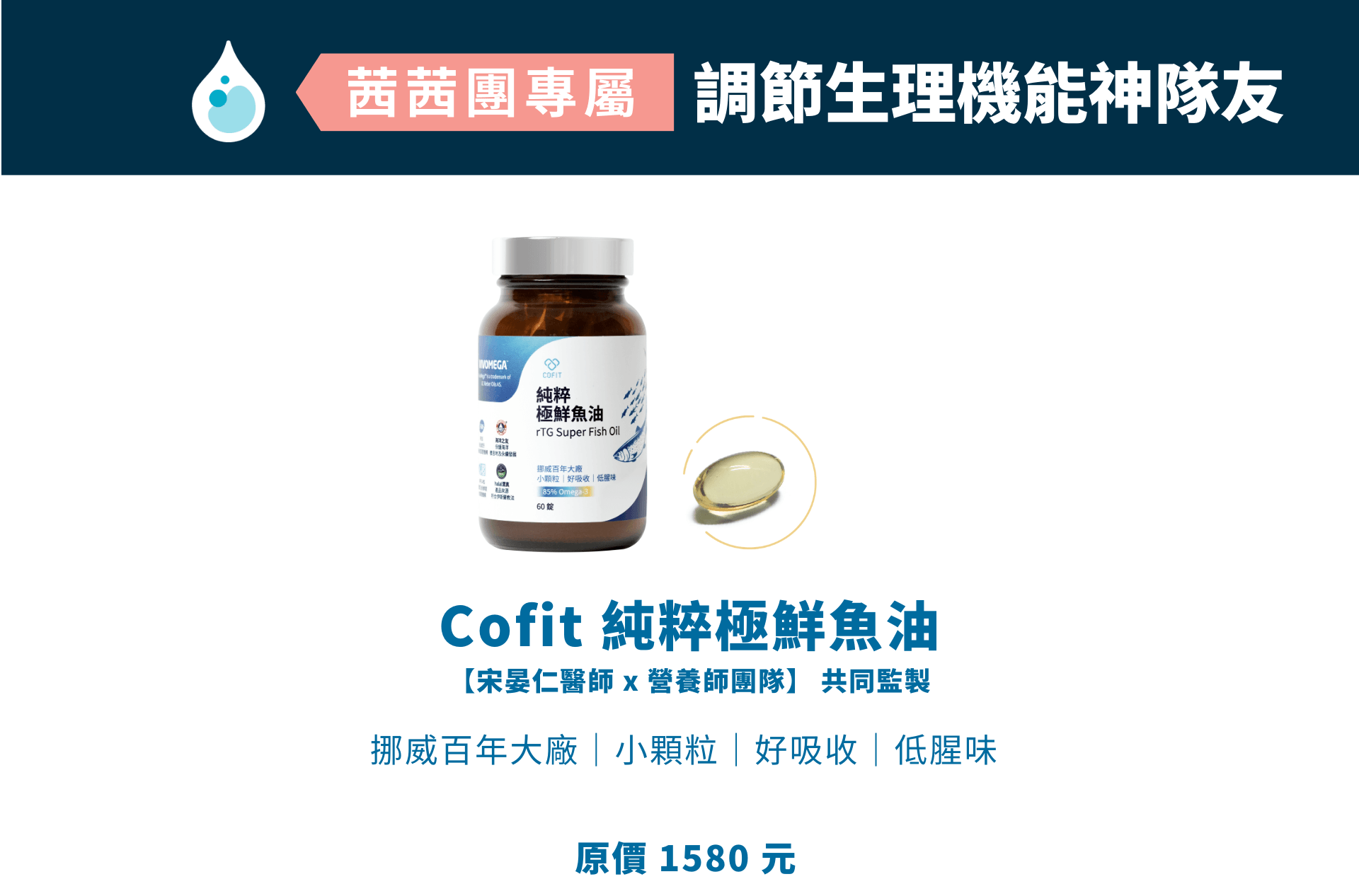 8週夫妻瘦身8kg!【Cofit 高速燃脂計劃】漲價前最後一團! 8週夫妻瘦身8kg!【Cofit 高速燃脂計劃】漲價前最後一團!