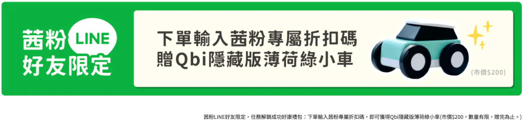 【Qbi益智磁吸軌道玩具｜開發孩子無限可能～從0歲玩到99歲】全新大改版！茜茜獨家優惠！