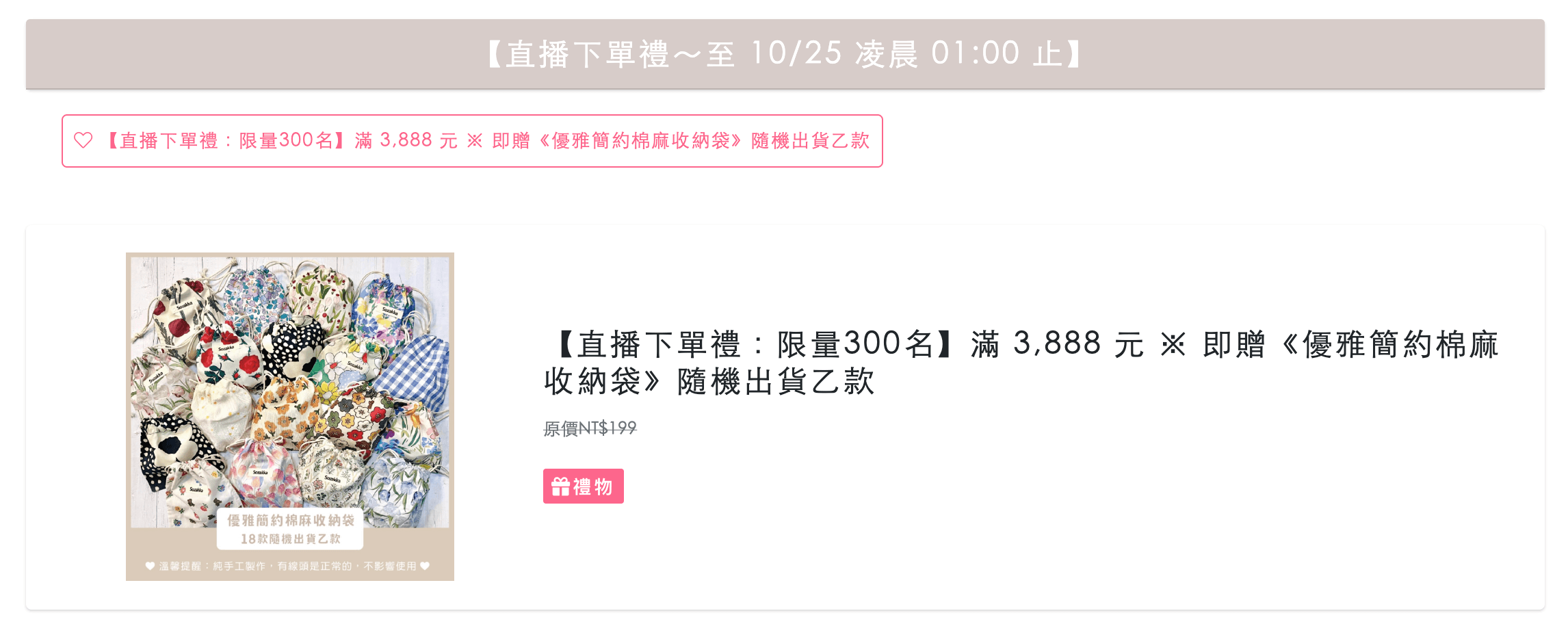 禾流文創童書團購【茜茜推薦|0-2歲+ 幼兒五感篇】2023年度獨家新品。內有音樂書試聽影片 禾流文創童書團購【茜茜推薦|0-2歲+ 幼兒五感篇】2023年度獨家新品。內有音樂書試聽影片
