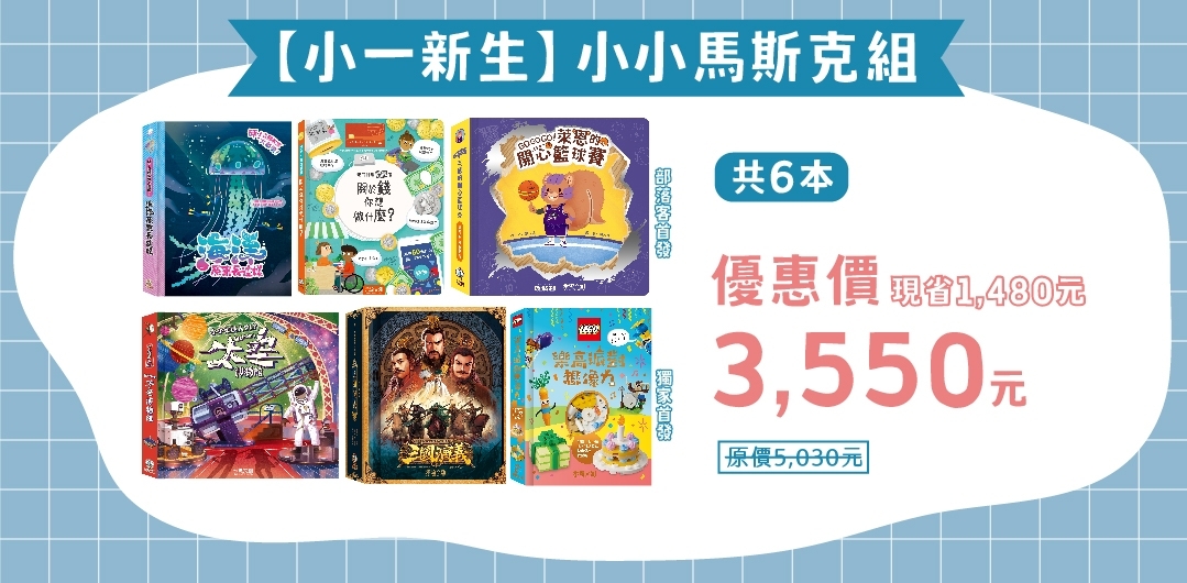 禾流文創童書團購【茜茜推薦|0-2歲+ 幼兒五感篇】2023年度獨家新品。內有音樂書試聽影片 禾流文創童書團購【茜茜推薦|0-2歲+ 幼兒五感篇】2023年度獨家新品。內有音樂書試聽影片