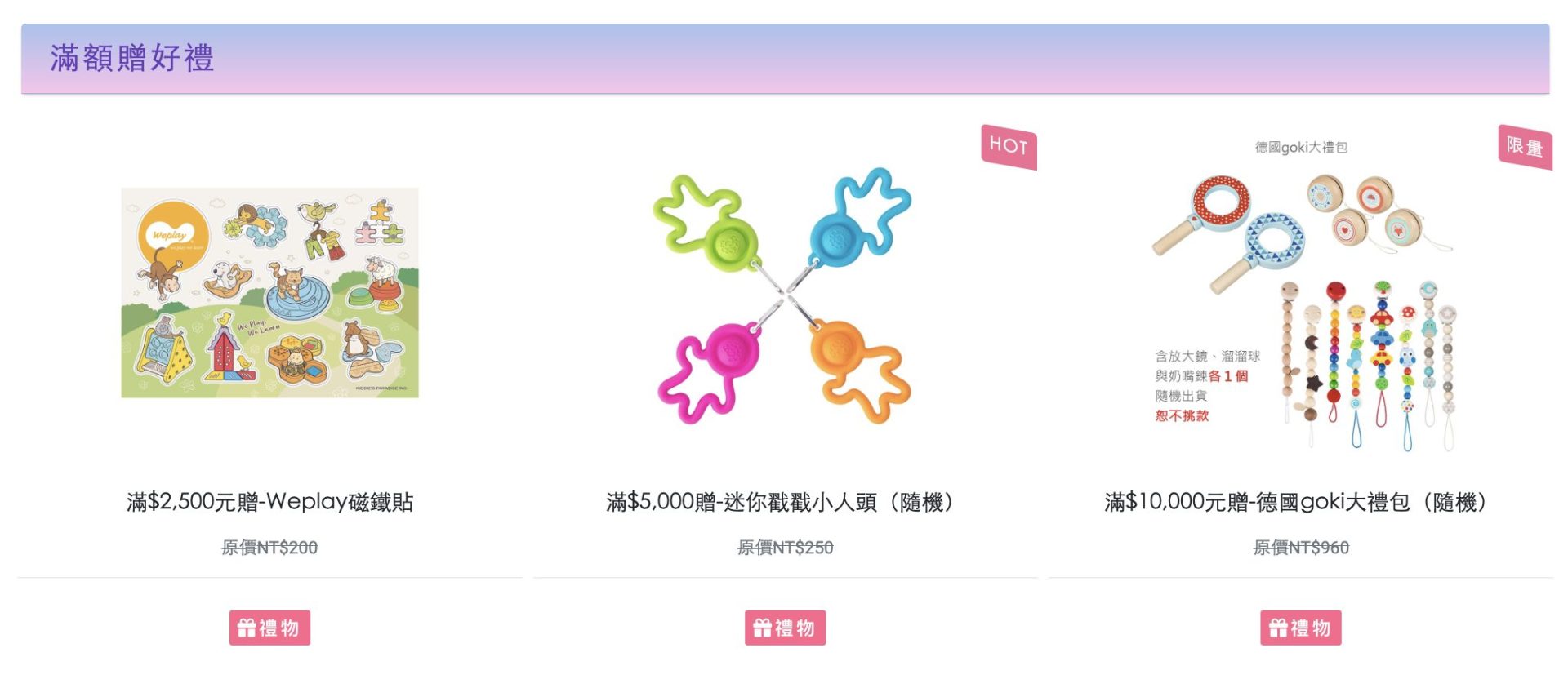 【幼童腦學研發設計|美國FatBrainToys肥腦袋。啵啵家族。感統玩具】 【幼童腦學研發設計|美國FatBrainToys肥腦袋。啵啵家族。感統玩具】