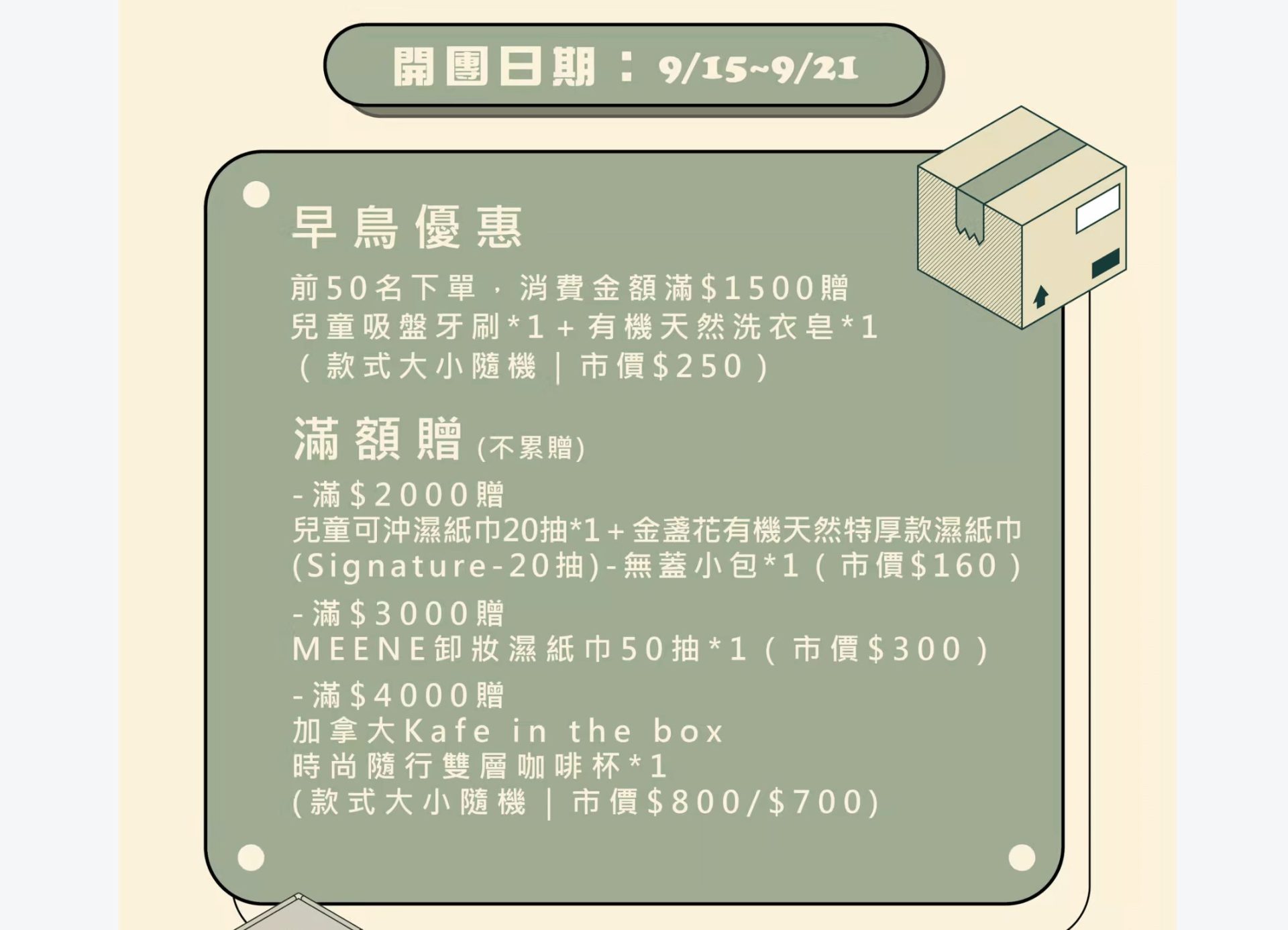 【超順抽。不過敏。完美濕紙巾|韓國RICO baby金盞花有機天然濕紙巾】 【超順抽。不過敏。完美濕紙巾|韓國RICO baby金盞花有機天然濕紙巾】