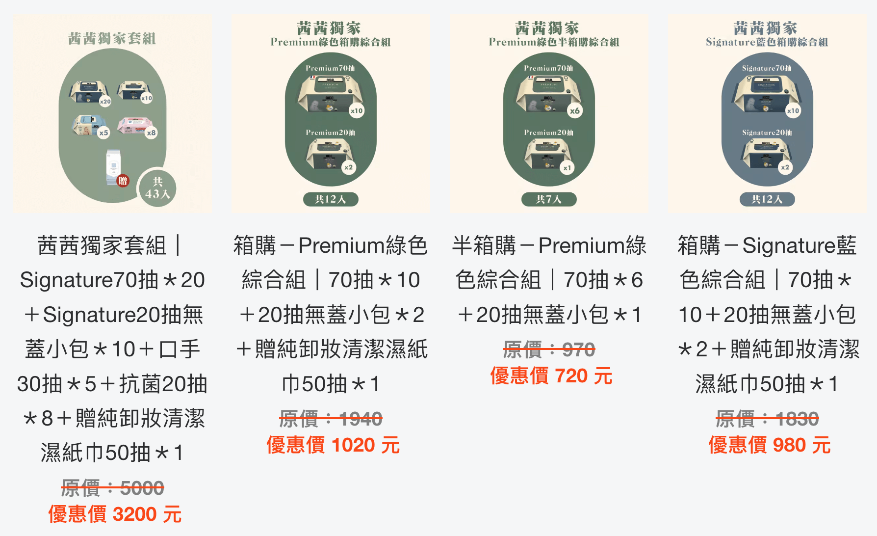 【超順抽。不過敏。完美濕紙巾|韓國RICO baby金盞花有機天然濕紙巾】 【超順抽。不過敏。完美濕紙巾|韓國RICO baby金盞花有機天然濕紙巾】