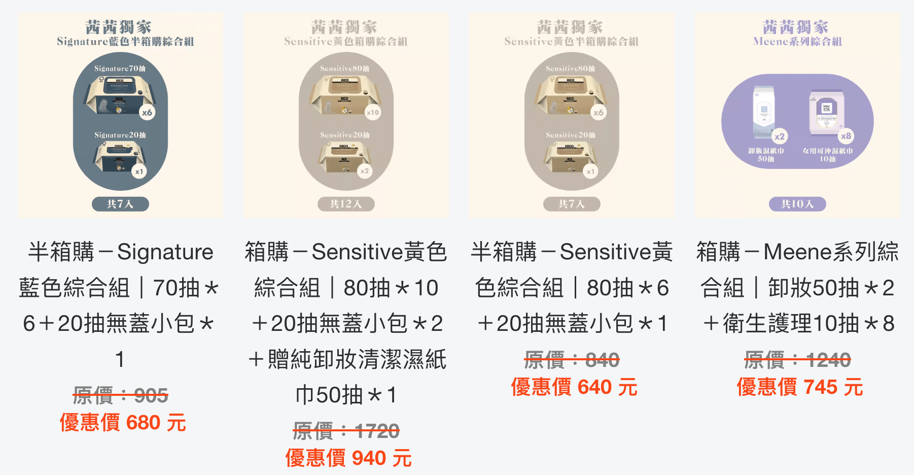 【超順抽。不過敏。完美濕紙巾|韓國RICO baby金盞花有機天然濕紙巾】 【超順抽。不過敏。完美濕紙巾|韓國RICO baby金盞花有機天然濕紙巾】