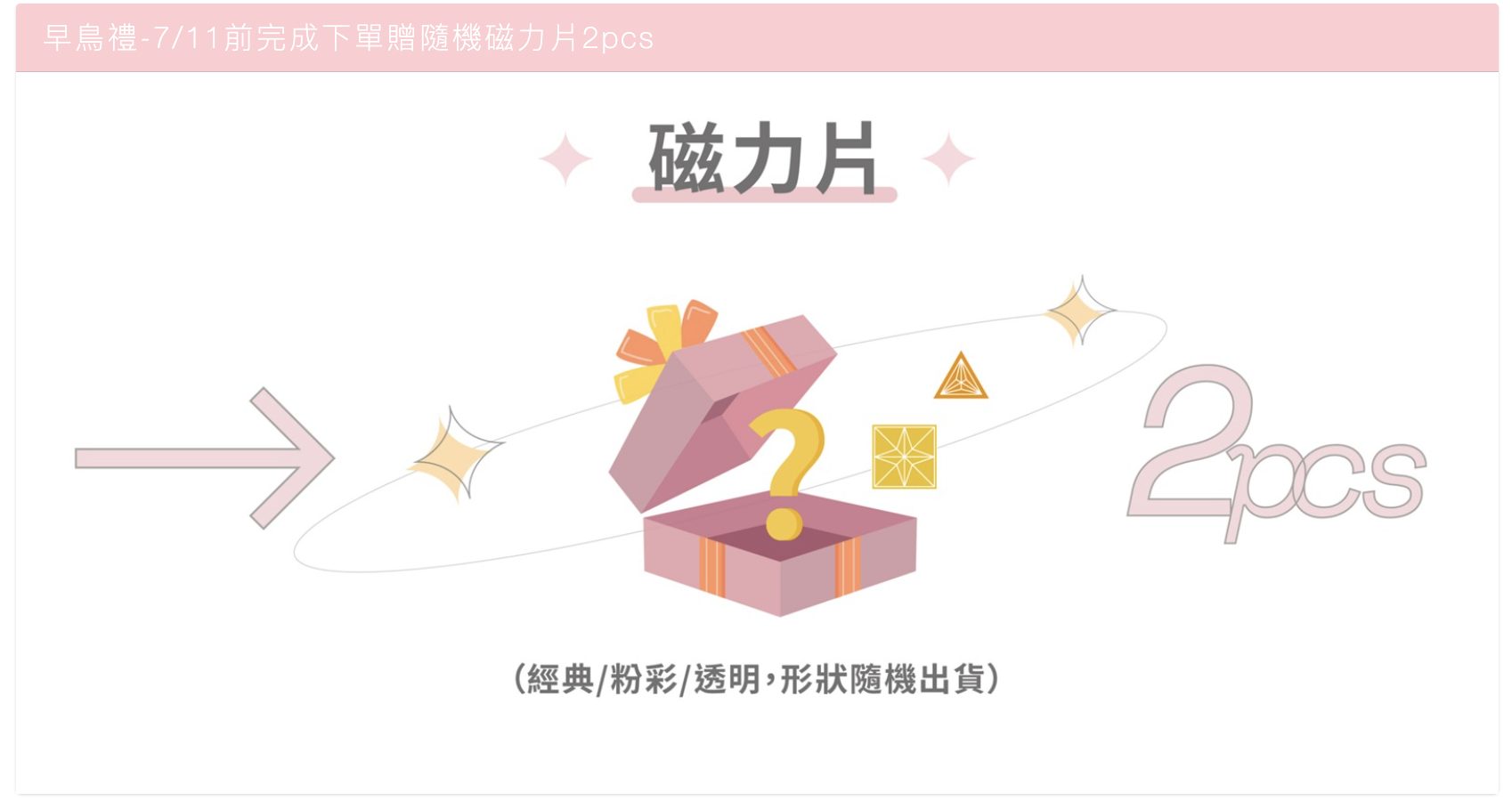 玩出未來創造力【MNTL多彩藝術磁力片/磁力積木】推薦|團購|1-7歲玩法分享 玩出未來創造力【MNTL多彩藝術磁力片/磁力積木】推薦|團購|1-7歲玩法分享