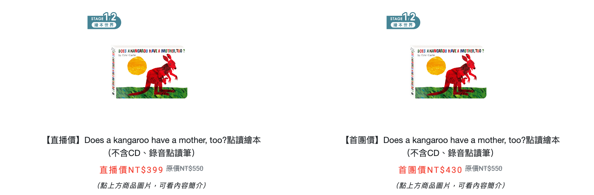 【KidsRead點讀筆x茜茜|同步提升專注力|幼兒英文篇。互動學習系列】 【KidsRead點讀筆x茜茜|同步提升專注力|幼兒英文篇。互動學習系列】