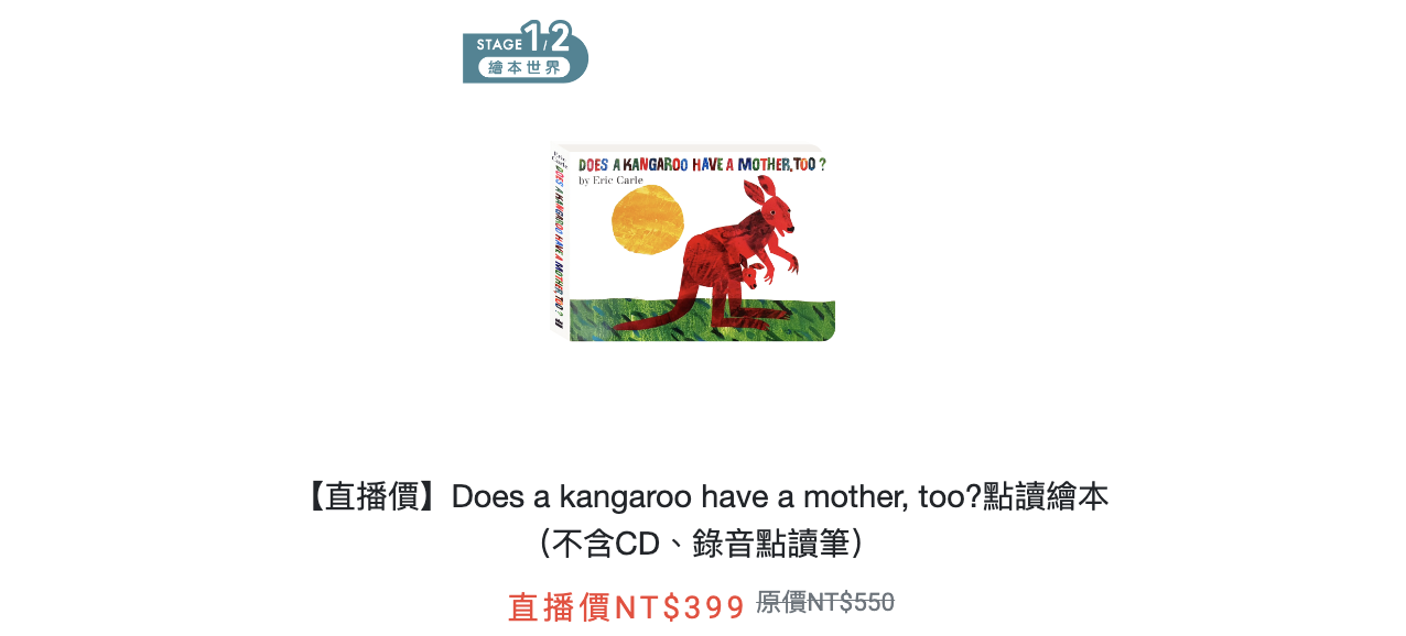 【KidsRead點讀筆x茜茜|超好玩互動知識|雙語科普翻翻系列】 【KidsRead點讀筆x茜茜|超好玩互動知識|雙語科普翻翻系列】