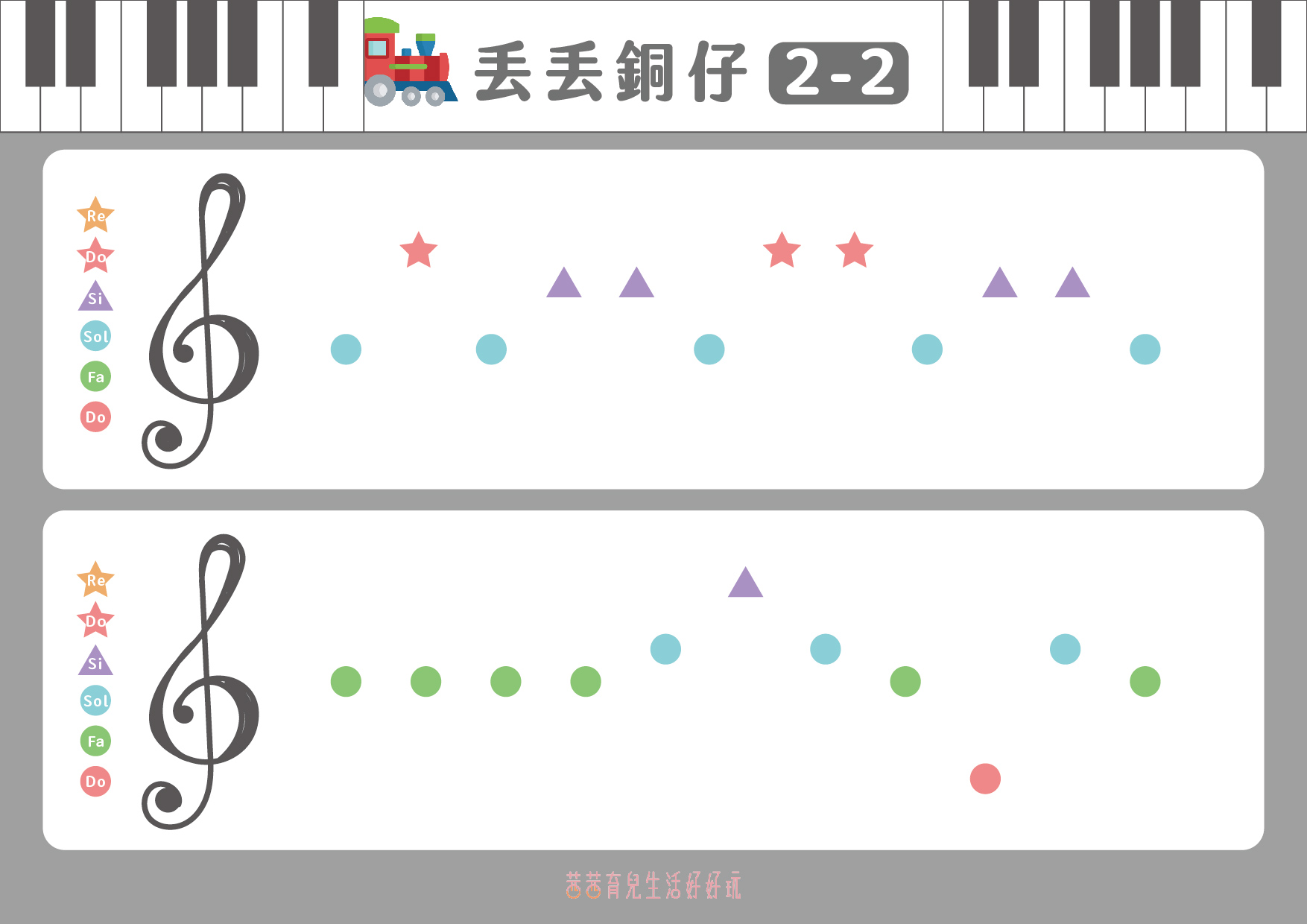 禾流文創童書團購【茜茜推薦|0-2歲+ 幼兒五感篇】2023年度獨家新品。內有音樂書試聽影片 禾流文創童書團購【茜茜推薦|0-2歲+ 幼兒五感篇】2023年度獨家新品。內有音樂書試聽影片