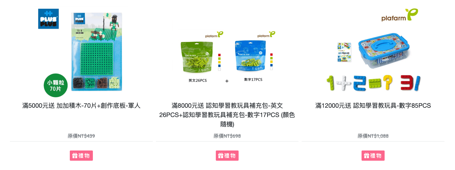 讓孩子主動愛上學習【Osmo虛實互動遊戲|互動學習智能系列|邏輯.數學.英文.財商.程式語言】 讓孩子主動愛上學習【Osmo虛實互動遊戲|互動學習智能系列|邏輯.數學.英文.財商.程式語言】