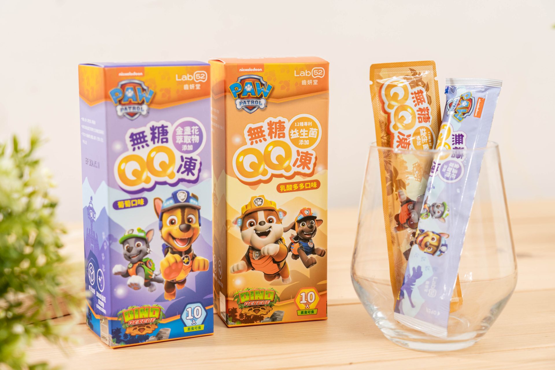 連醫生都說買汪汪隊就對了!【齒妍堂 牙膏牙刷噴霧|兒童無氟有氟護齒|成人護齒|無糖零食】新品獨家首發 連醫生都說買汪汪隊就對了!【齒妍堂 牙膏牙刷噴霧|兒童無氟有氟護齒|成人護齒|無糖零食】新品獨家首發