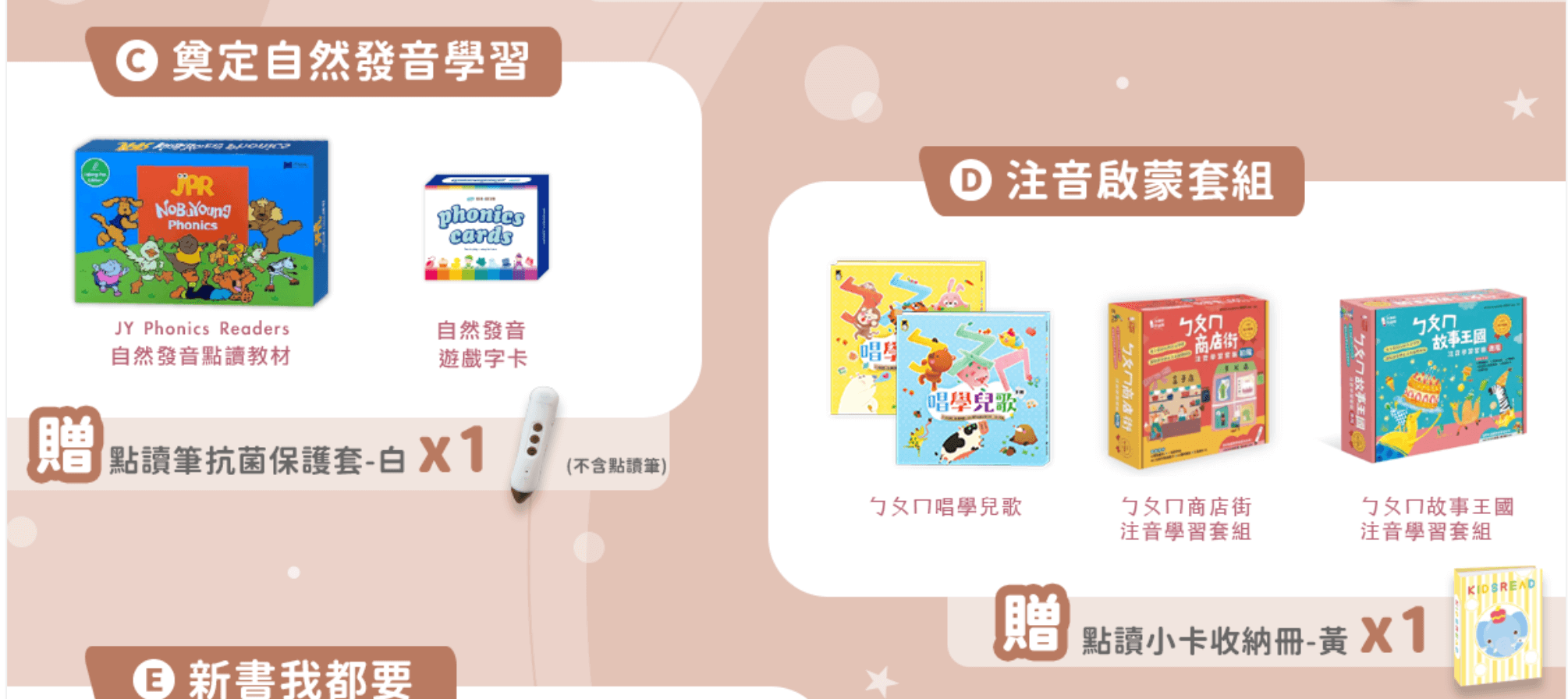 【KidsRead點讀筆x茜茜｜孩子的早教音感美學。有聲黑白卡｜音樂素養系列】有實拍影片分享