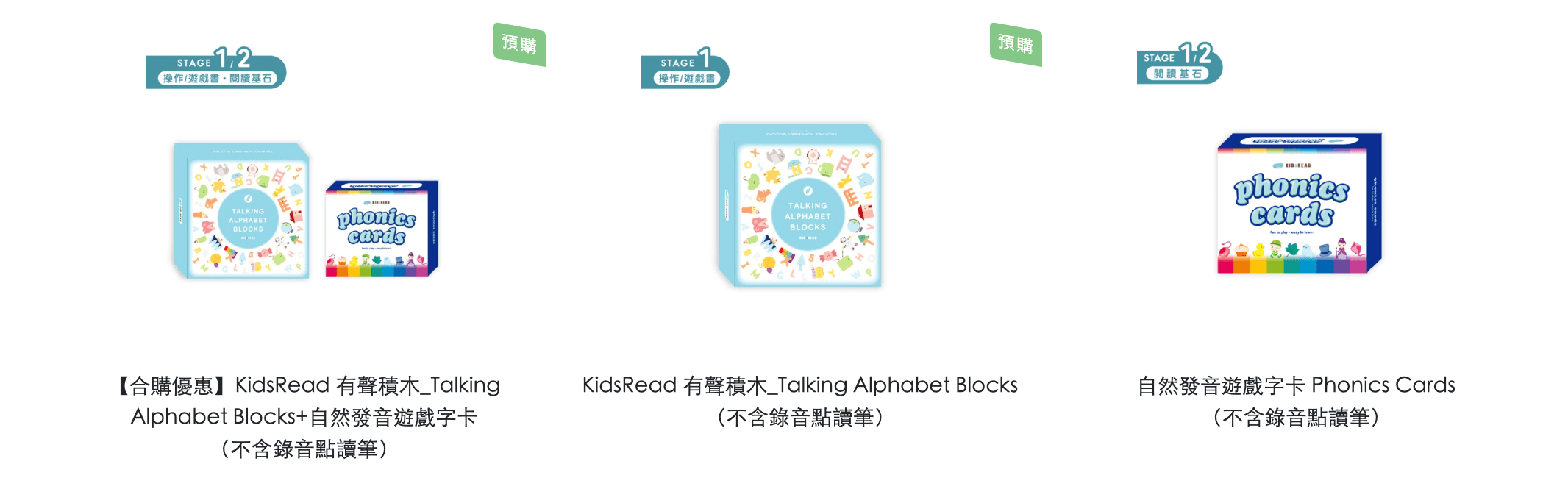 【KidsRead點讀筆x茜茜｜有聲繪本｜多國語言互動系列】有實拍影片分享