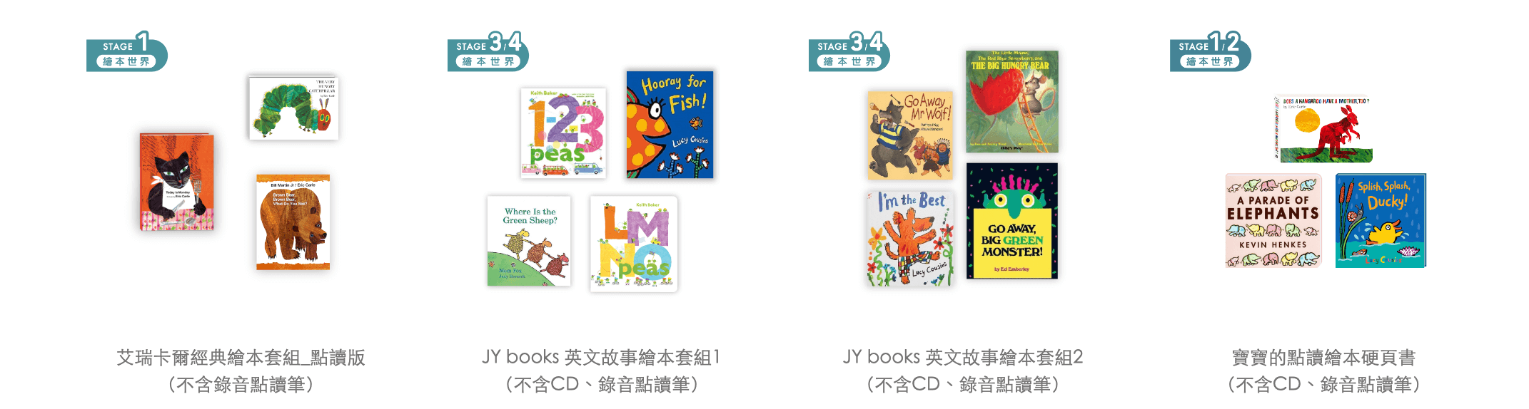 【KidsRead點讀筆x茜茜｜0歲開始～自然學雙語｜幼兒英文篇。茜茜建議適齡書單】