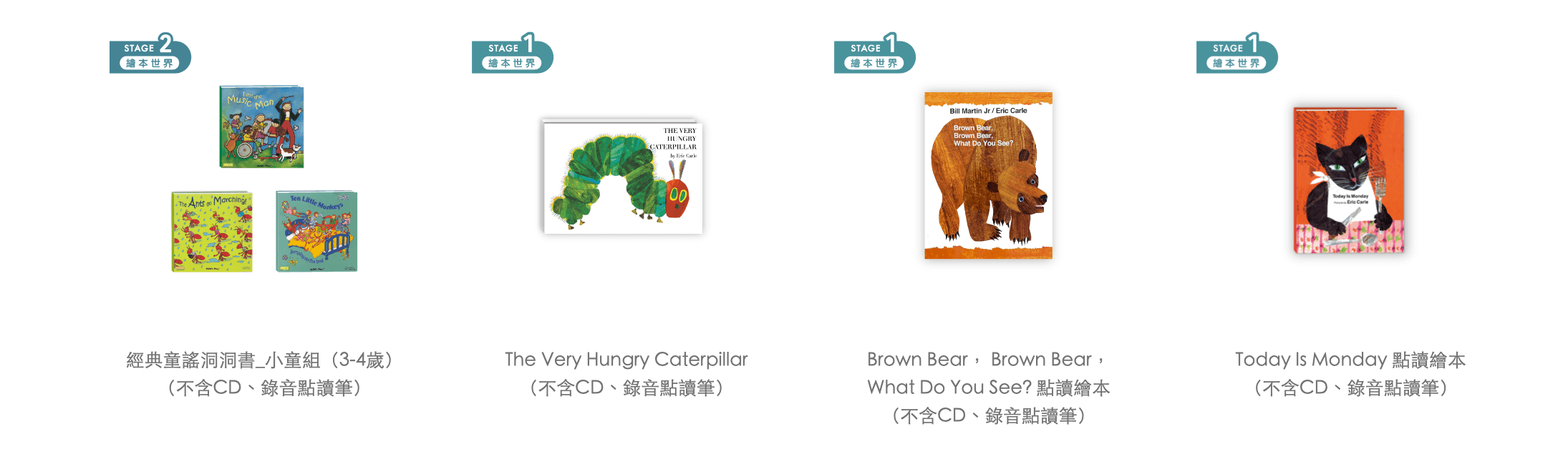 【KidsRead點讀筆x茜茜｜孩子的早教音感美學。有聲黑白卡｜音樂素養系列】有實拍影片分享