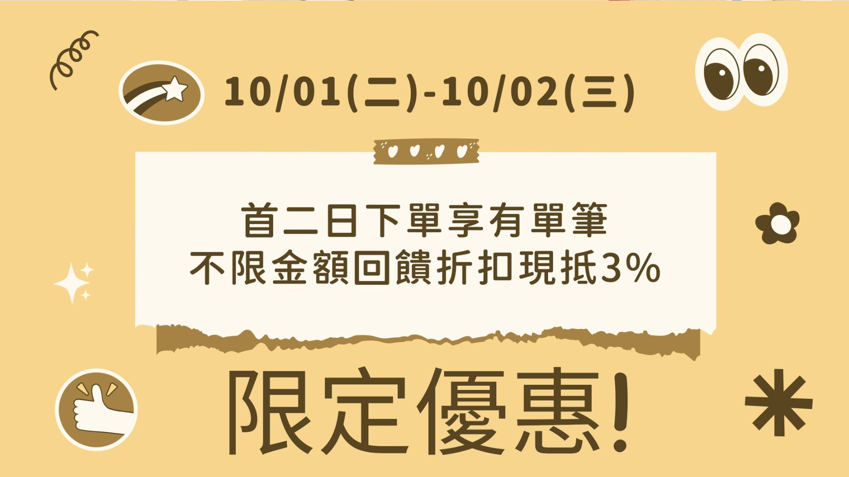 【MiDeer拼圖｜啟蒙式。主題式。進階式。有趣變化｜豐富寶寶的世界】2024秋季新品上市！