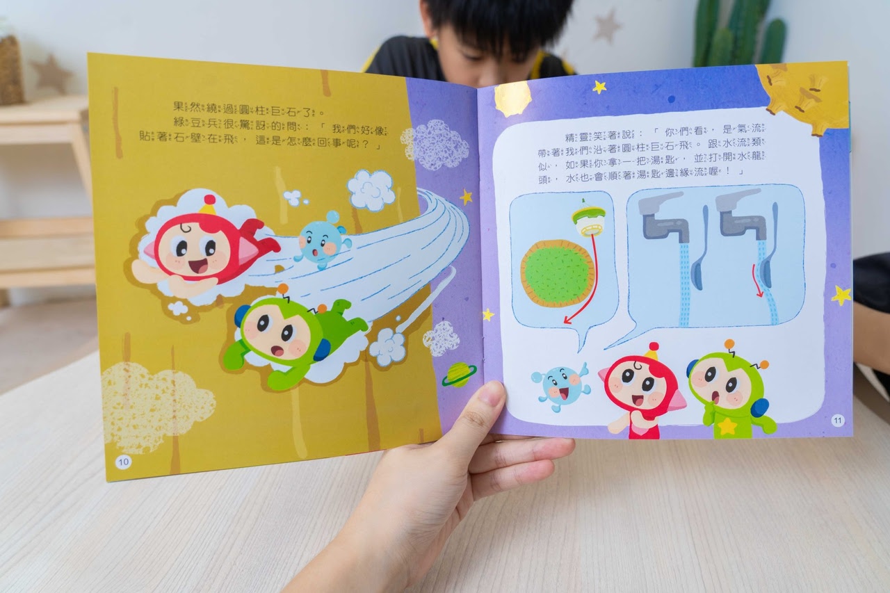【小康軒｜2-4歲幼童篇｜SMART BOX遊戲盒。邏輯推理。合作型桌遊。成長繪本】