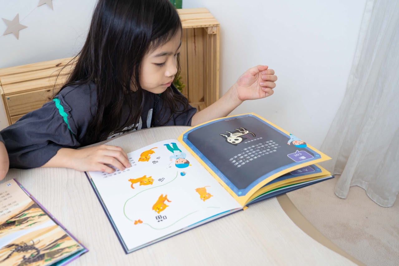 【小康軒｜2-4歲幼童篇｜SMART BOX遊戲盒。邏輯推理。合作型桌遊。成長繪本】