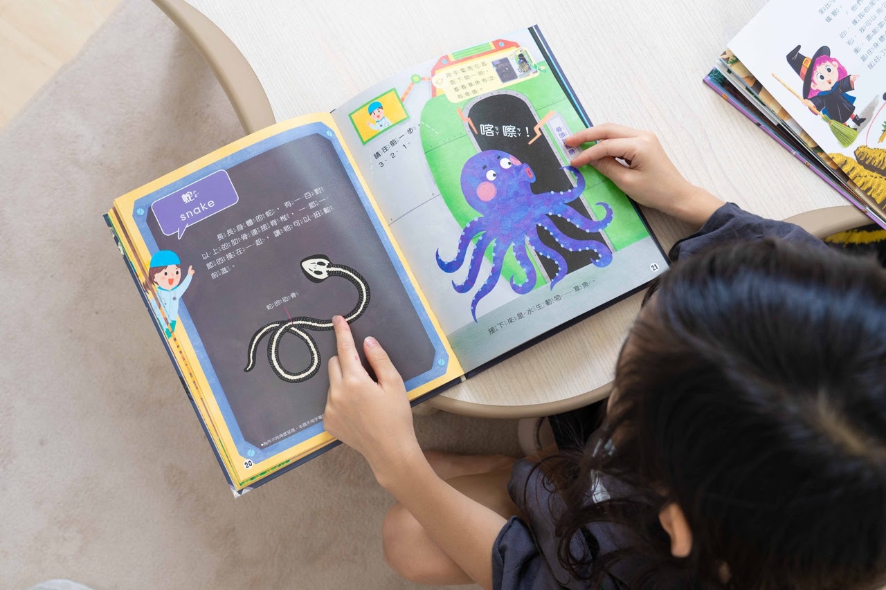 【小康軒｜2-4歲幼童篇｜SMART BOX遊戲盒。邏輯推理。合作型桌遊。成長繪本】
