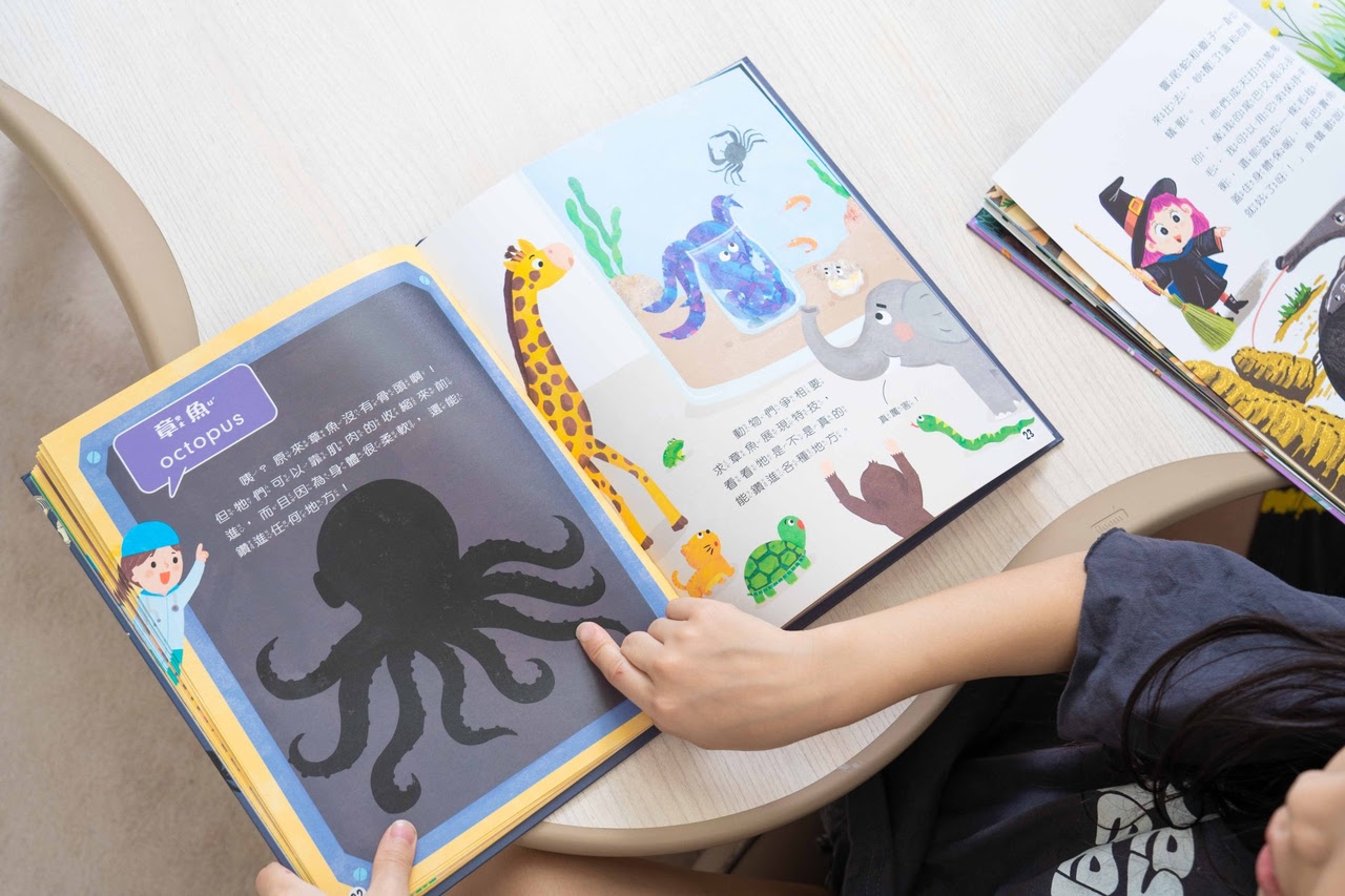 【小康軒｜2-4歲幼童篇｜SMART BOX遊戲盒。邏輯推理。合作型桌遊。成長繪本】