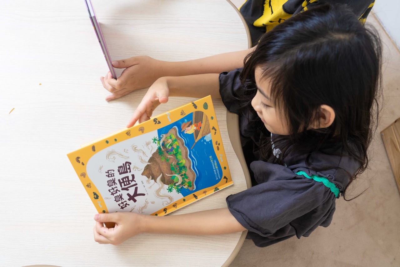【小康軒｜2-4歲幼童篇｜SMART BOX遊戲盒。邏輯推理。合作型桌遊。成長繪本】