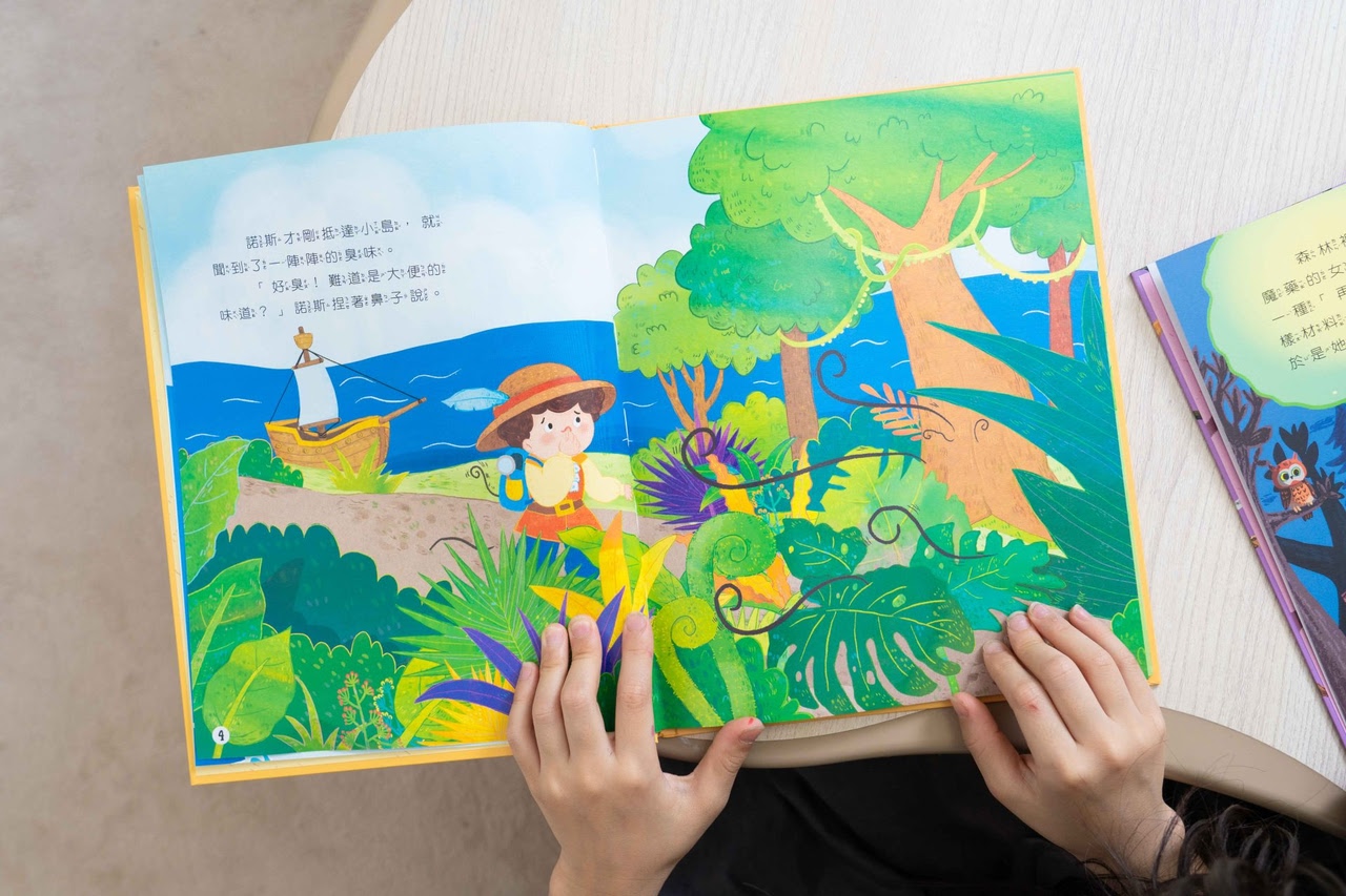 【小康軒｜2-4歲幼童篇｜SMART BOX遊戲盒。邏輯推理。合作型桌遊。成長繪本】