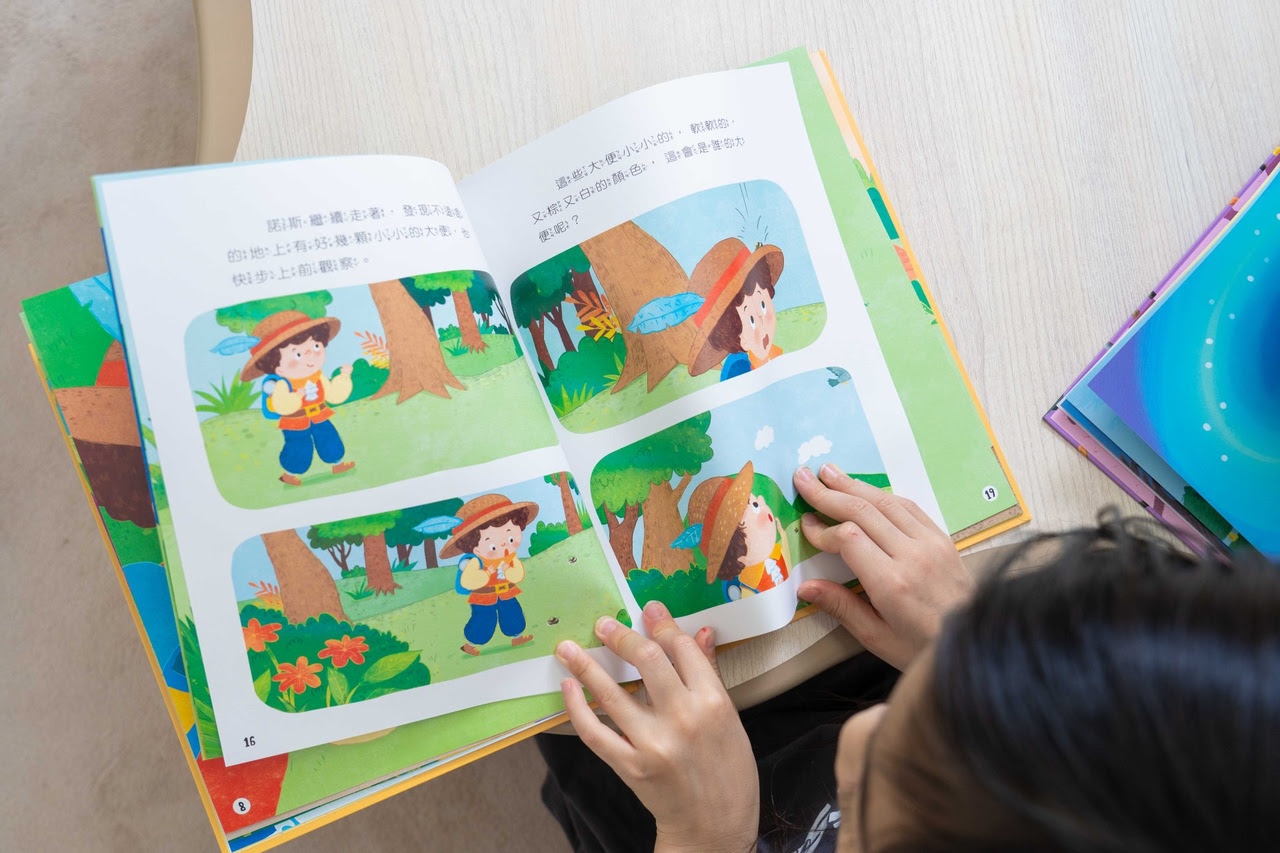 【小康軒｜2-4歲幼童篇｜SMART BOX遊戲盒。邏輯推理。合作型桌遊。成長繪本】