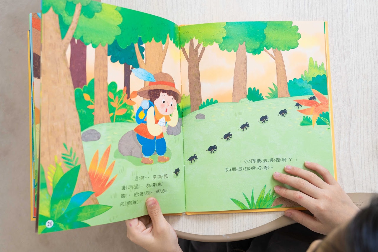 【小康軒｜2-4歲幼童篇｜SMART BOX遊戲盒。邏輯推理。合作型桌遊。成長繪本】