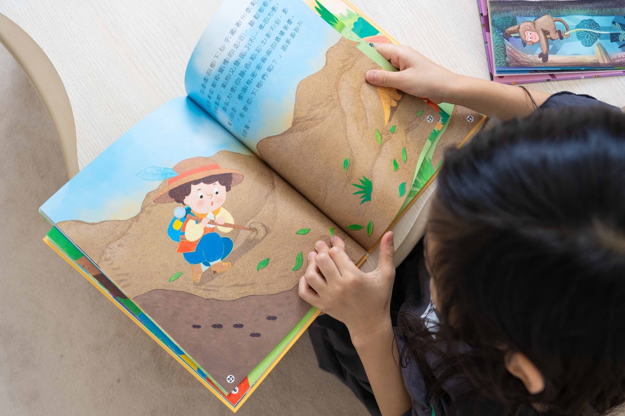 【小康軒｜2-4歲幼童篇｜SMART BOX遊戲盒。邏輯推理。合作型桌遊。成長繪本】