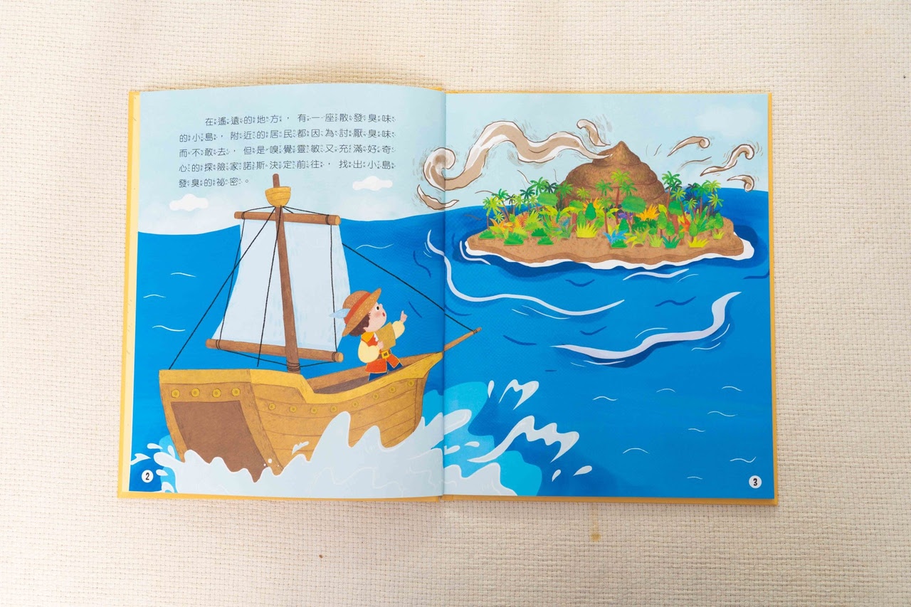 【小康軒｜2-4歲幼童篇｜SMART BOX遊戲盒。邏輯推理。合作型桌遊。成長繪本】