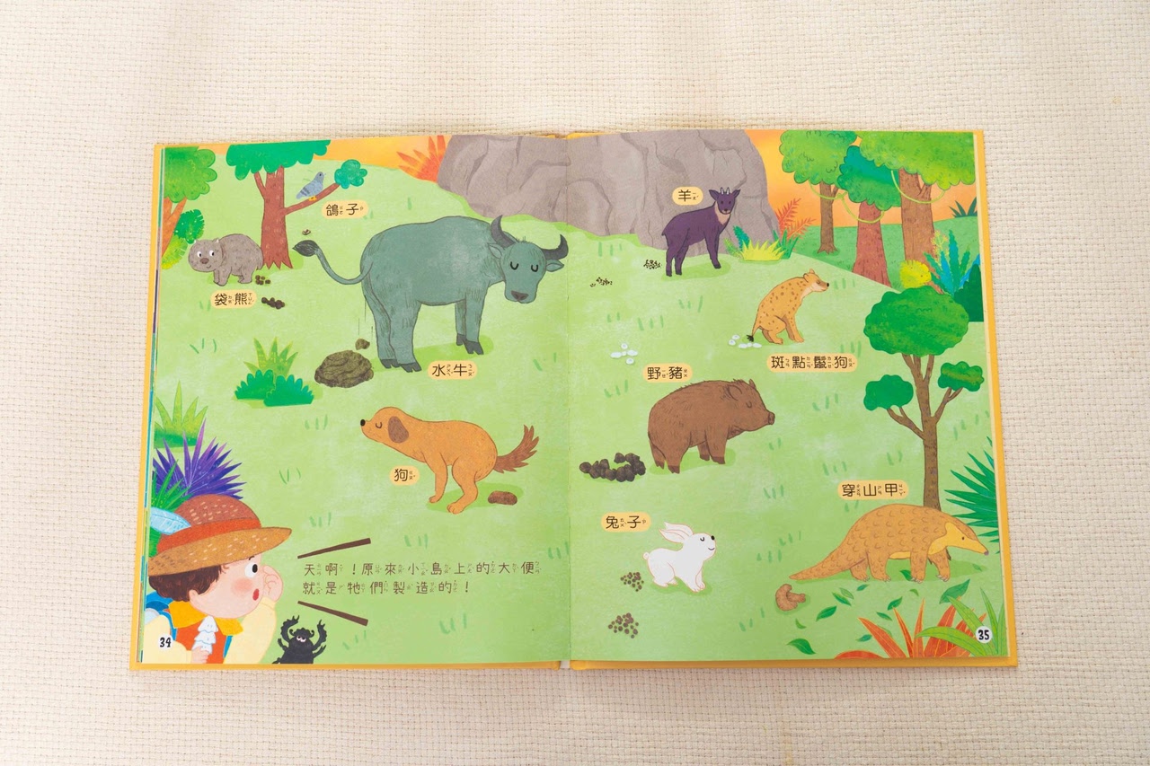 【小康軒｜2-4歲幼童篇｜SMART BOX遊戲盒。邏輯推理。合作型桌遊。成長繪本】