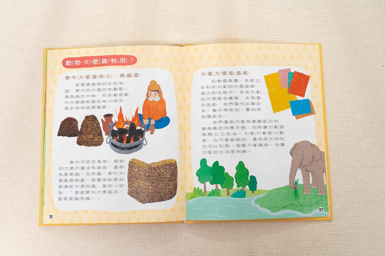 【小康軒｜2-4歲幼童篇｜SMART BOX遊戲盒。邏輯推理。合作型桌遊。成長繪本】