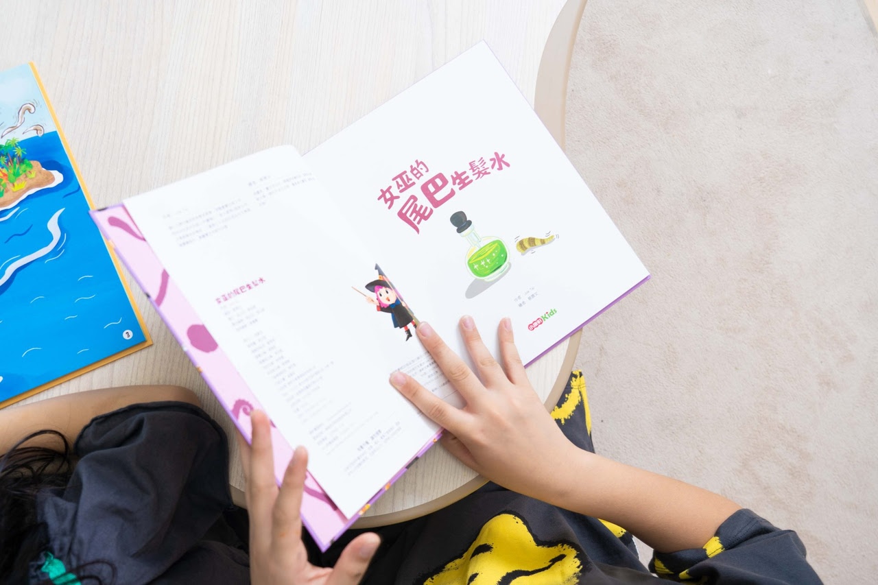 【小康軒｜2-4歲幼童篇｜SMART BOX遊戲盒。邏輯推理。合作型桌遊。成長繪本】